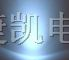 供应LED发光二极管3MM白发白高亮长脚