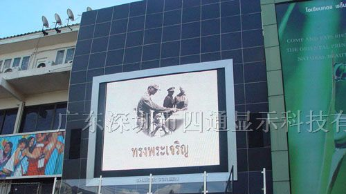 供应天津、河北led电子显示屏