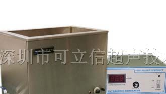供应专用超声波清洗机