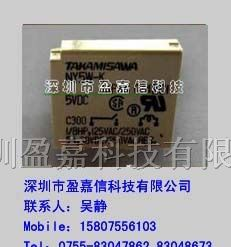 供应高见泽继电器NY5W-K