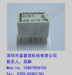 供应富士通继电器NA24W-K