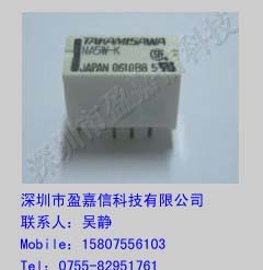 供应富士通继电器NA5W-K