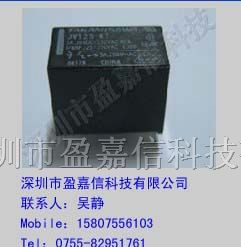 供应继电器JV24S-KT
