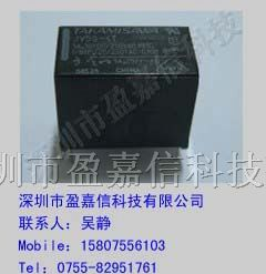 供应继电器JV5S-KT