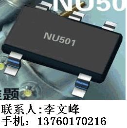 供应LED驱动IC，NU501 1A20