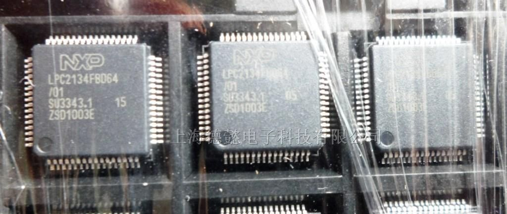 集成电路 LPC2134FBD64