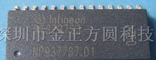 供应集成电路