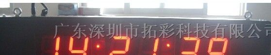 供应时分秒LED时钟屏
