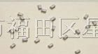 供应电感0603  27NH