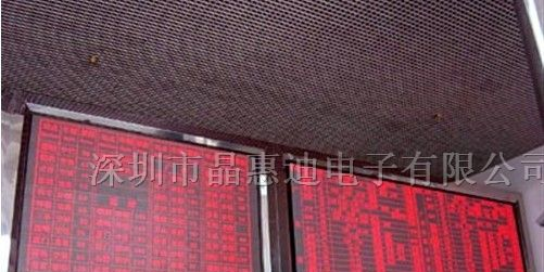 供应COG LED液晶显示屏超高亮显示屏