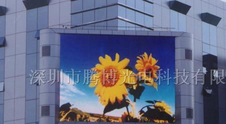 河北LED全彩显示屏、LED广告屏、深圳腾博光电