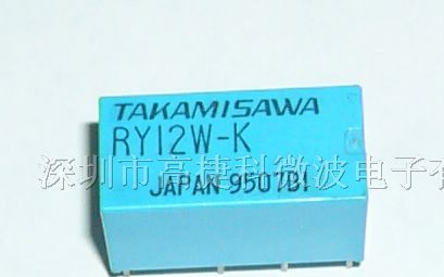 供应继电器RY12W-K
