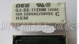供应继电器OJE-SS-112HM