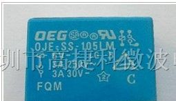 供应继电器OJE-SS-105LM