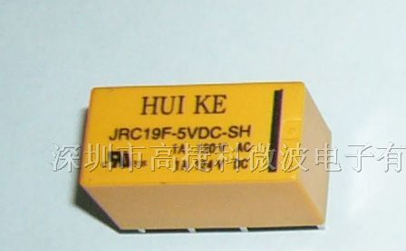供应继电器JRC19F-5VDC-SH