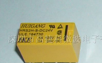 供应继电器HRS2H-S-DC24V