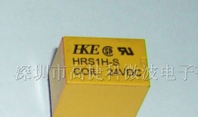 供应继电器HRS1H-S