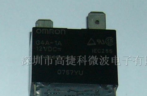 供应继电器G4A-1A-12V