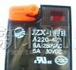 JZX-18FH系列继电器现货、欢迎订购