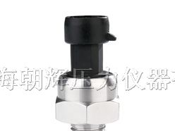 供应空调、压缩机用压力变送器