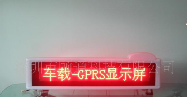 供应LED车载显示屏，英文显示屏