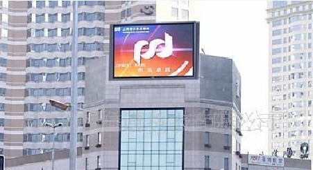 供应浙江P20户外电子全彩色LED显示屏