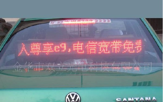 供应车载LED显示屏