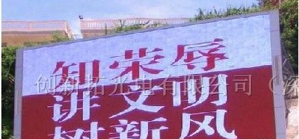 供应LED全彩屏-P25LED显示屏