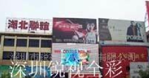 供应户外LED彩色显示屏----多款产品特价优惠