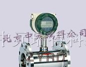 北京涡轮流量计 涡轮流量计价格