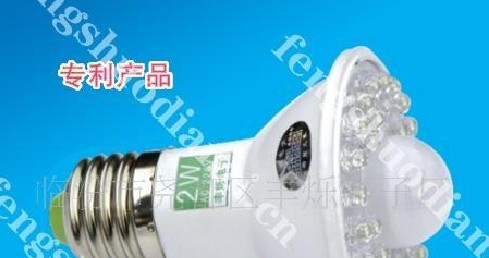 供应电子节能灯-人体LED感应灯