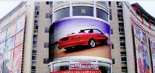 供应LED户外显示屏PH10全彩