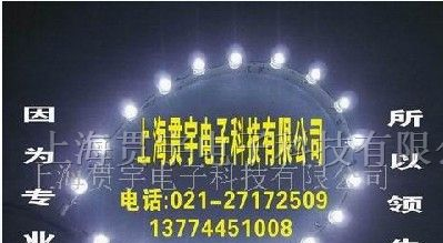 供应超高亮LED模组LED光条LED美耐灯
