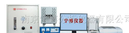 供应N-HW2000G(T)型管式红外碳硫分析仪