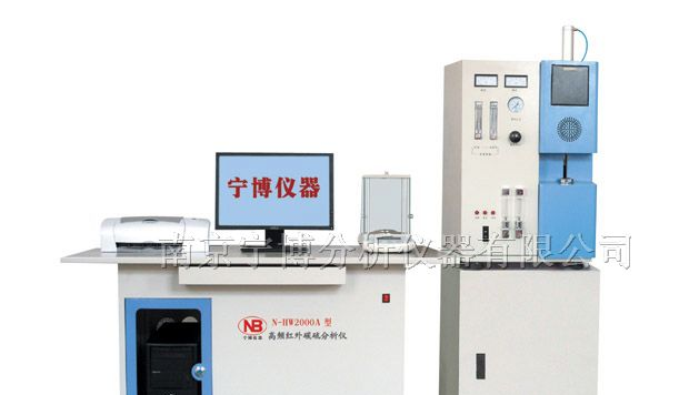 供应N-HW2000A型高频红外碳硫分析仪