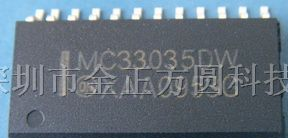 供应集成电路MC33035DW