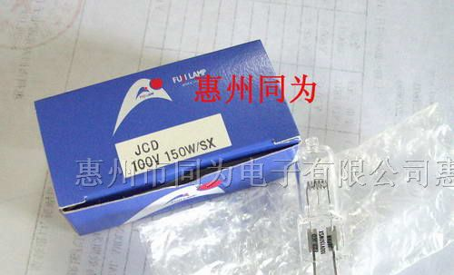 供应 FUJI卤素灯泡 JCD100V150W/SX 日本