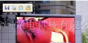 供应LED户外全彩显示屏广告屏