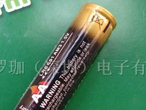 供应碱性电池 LR03、LR06/AAA/AA