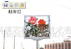 供应全彩LED显示屏，LED大屏幕等室内屏