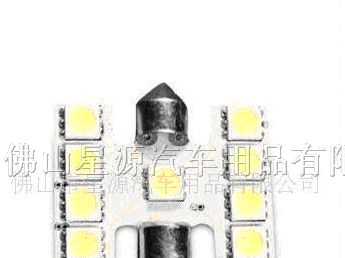 供应SJ-9SMD-5050-3chips红 黄 蓝 绿 白 LED车顶灯