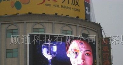 供应阜新市户外LED传媒广告LED显示屏、全彩LED屏