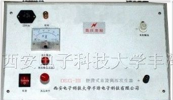 DSG-Ⅲ便携式直流高压发生器
