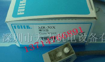 供应阳明光电传感器mr-30x