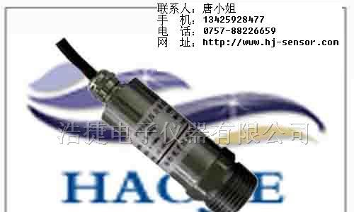 供应标准佛山油压传感器/变送器