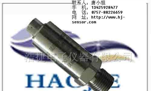 供应国产标准微压力油压变送器
