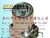 供应射频连接器 TV插座 天线插座
