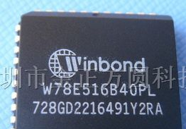 供应集成电路W78E516B40PL