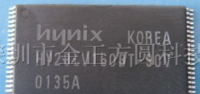 供应集成电路HY29LV160BT-90V