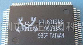 供应集成电路RTL8019AS